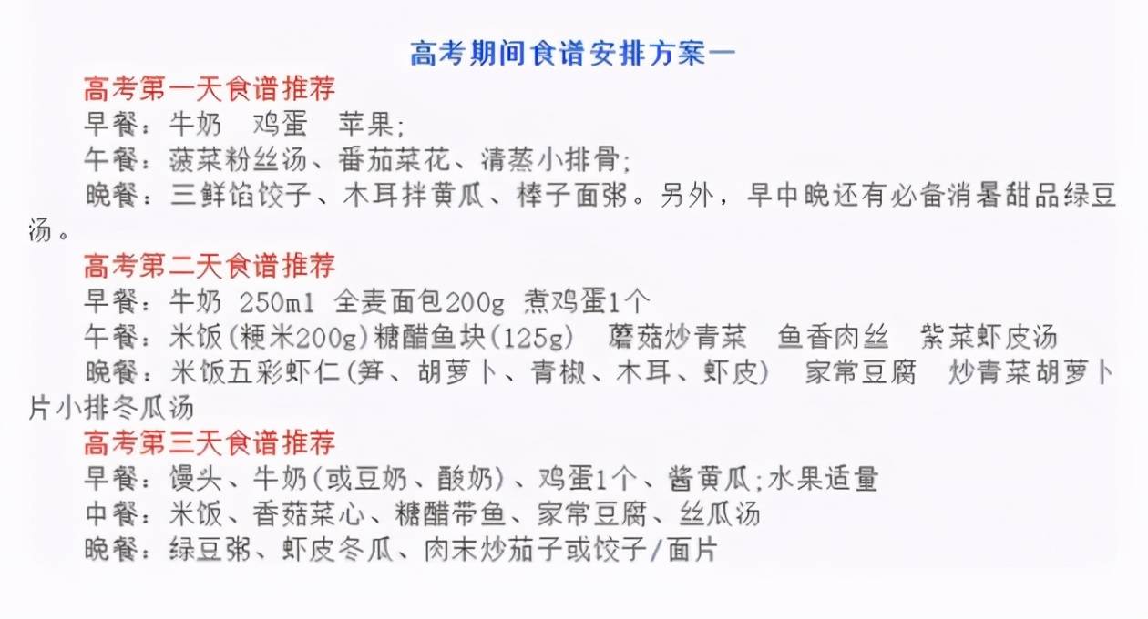 澳门一码一肖一恃一中240期,专家说明解析_粉丝版345.372