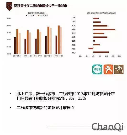 2024年新澳门开码结果,数据解析导向策略_复古版53.543