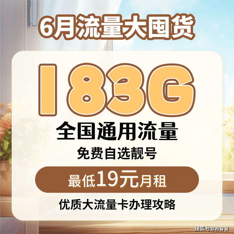 王中王100℅期期准澳彩,数据引导执行计划_Z36.183