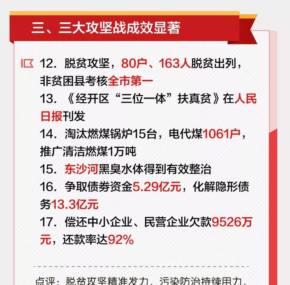 澳门开什么奖2024年,实效性策略解读_优选版10.681