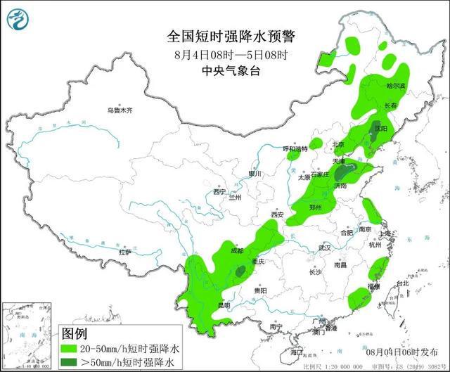 雪野镇天气预报更新通知