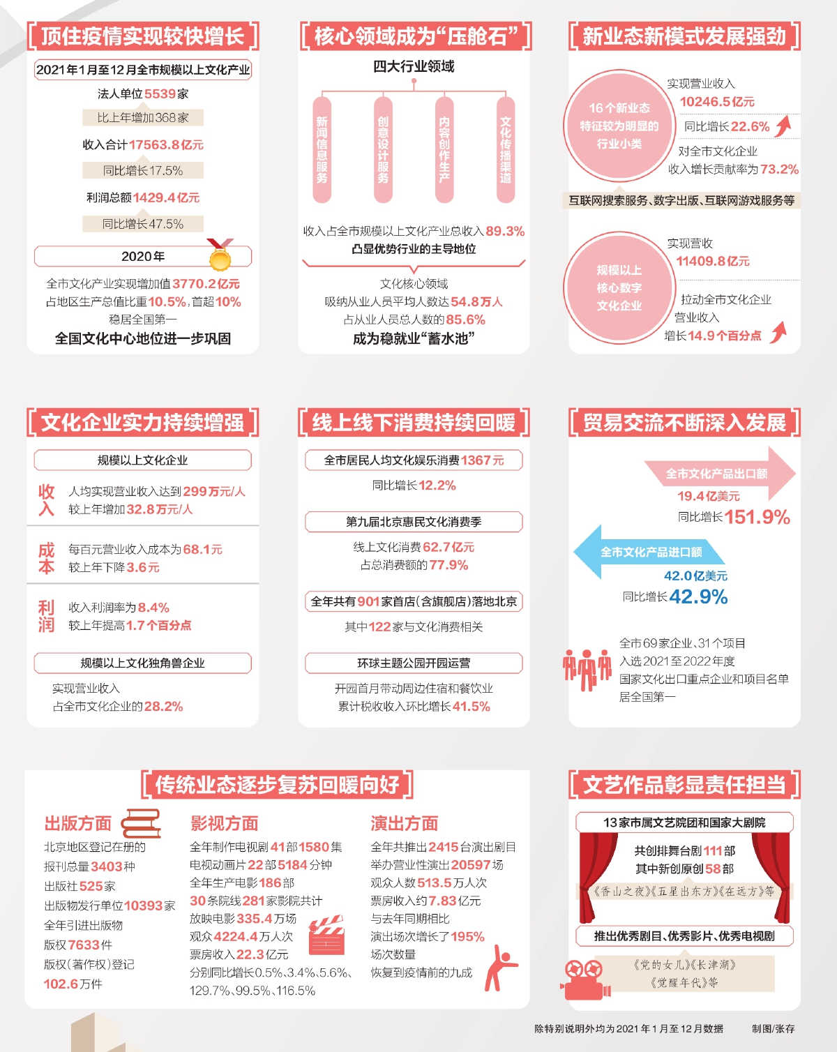 澳门正版精准免费挂牌,经济性方案解析_超级版97.502