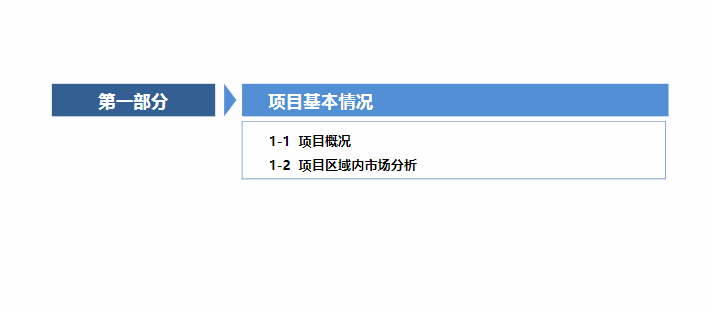 香港正版资料全图,创造力策略实施推广_iPad10.997