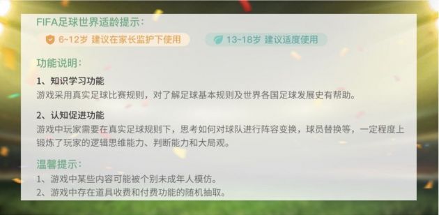 澳门六开彩天天免费资讯统计,全面数据应用实施_Console12.250