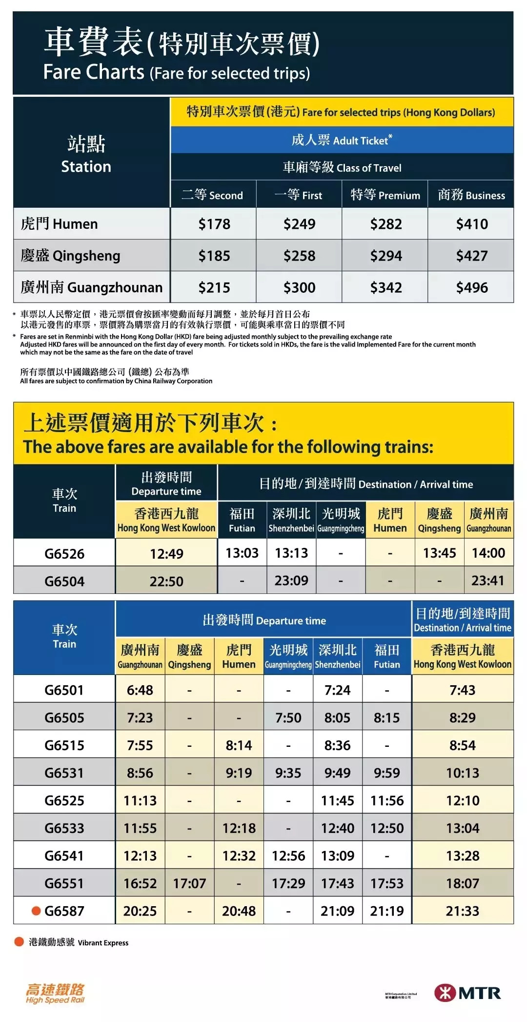 香港今晚必开一肖,平衡性策略实施指导_ios2.97.118