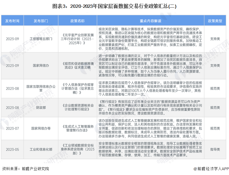 澳门六开奖结果2024开奖,广泛的解释落实方法分析_SHD47.692