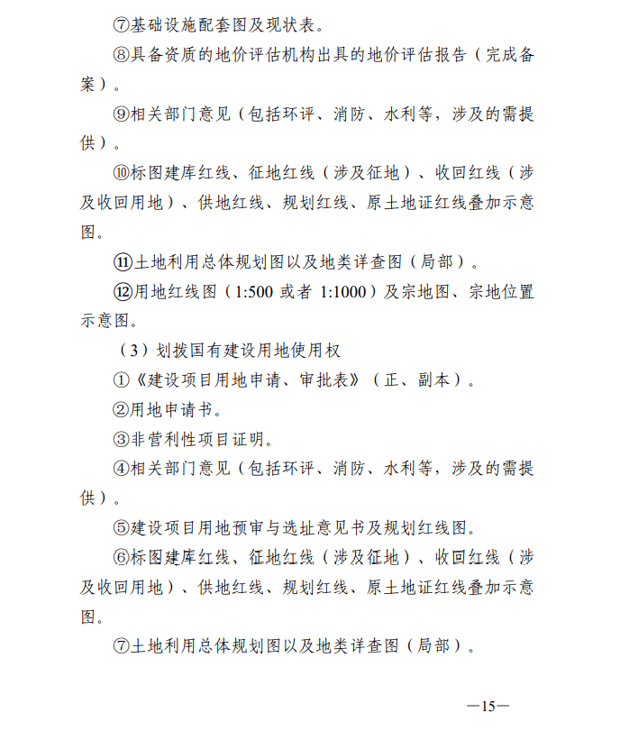 澳门一码一肖一待一中四不像,精细化策略落实探讨_经典款12.405