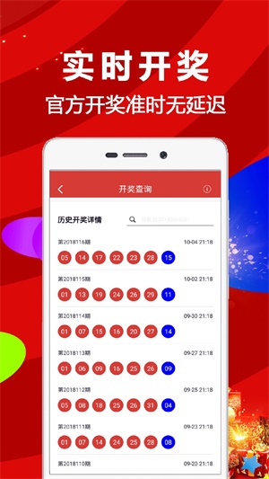 香港二四六开奖结果十开奖记录4,数据资料解释落实_ios2.97.118