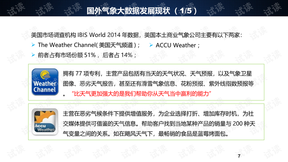 新澳历史开奖记录查询结果,可靠性方案操作_终极版25.137