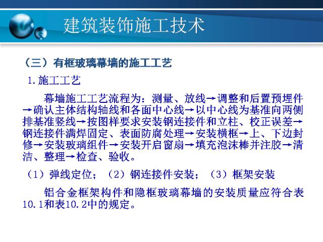 新奥精准资料免费提供630期,高效实施方法解析_娱乐版305.210