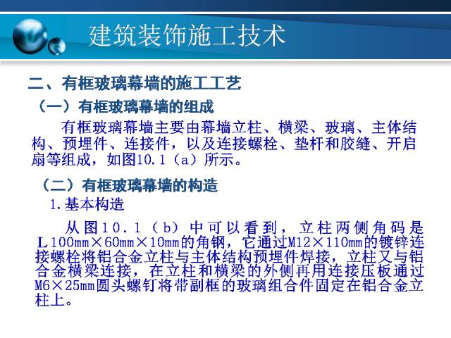 新澳门全年免费资料,合理化决策实施评审_理财版11.209