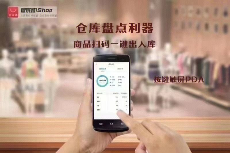 管家婆一肖一码最准一码一中,数据分析驱动设计_iShop73.182