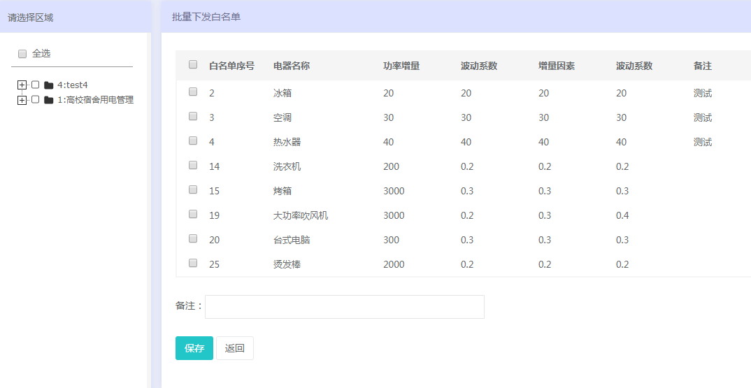 新澳开奖历史记录查询,全面理解执行计划_Android256.183