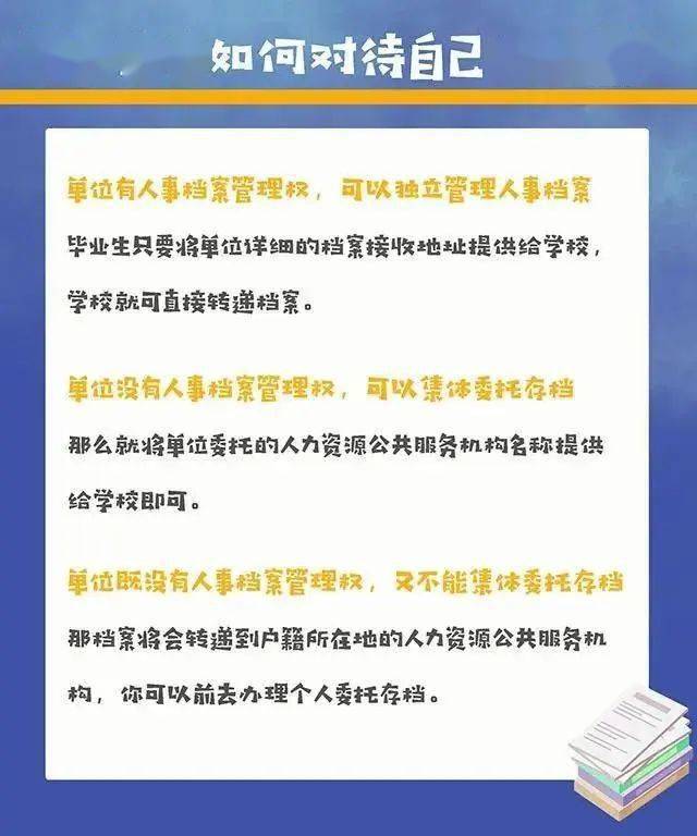 香港正版资料全年免费公开优势,项目管理推进方案_特供版54.421