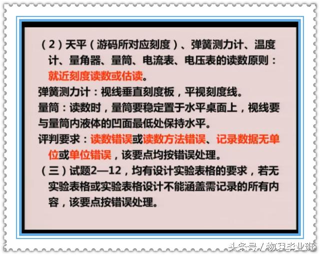 王中王精选100期期中奖规则,标准化实施评估_Harmony款94.497