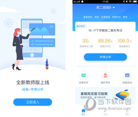 澳门精准一笑一码100,连贯性执行方法评估_Android256.183