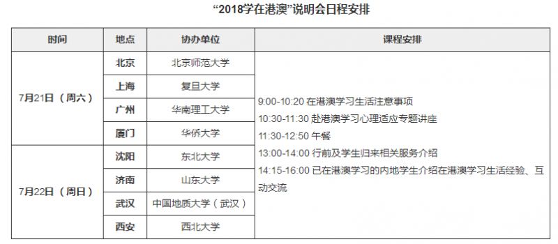 澳门六开奖结果2024开奖记录查询,专业分析说明_CT21.408