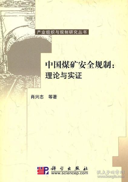 澳门三肖三码三期凤凰网诸葛亮,实证分析解释定义_钱包版54.433