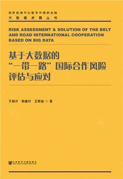 澳门正版资料免费更新澳门正版,科学数据评估_精装版44.374