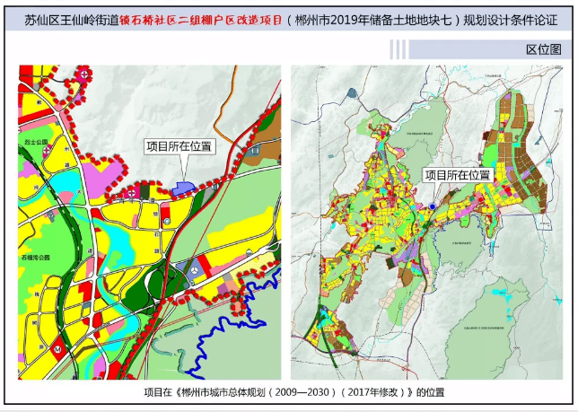 滑县自然资源和规划局新项目推动地方可持续发展与生态保护协同前行