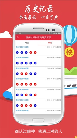 澳门彩六合675656,科技术语评估说明_复刻款31.337