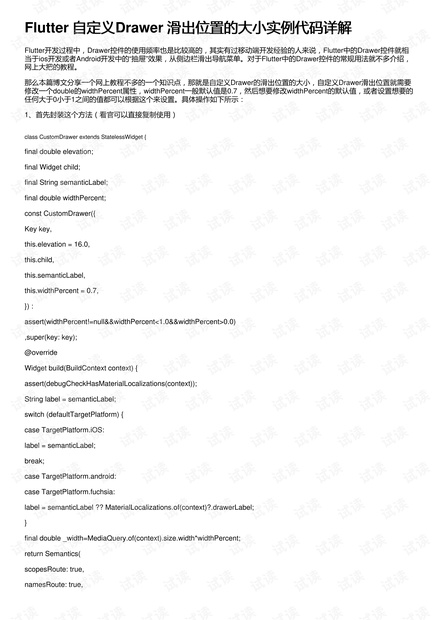 老澳门开奖结果2024开奖记录表,实证分析解释定义_精英版82.656