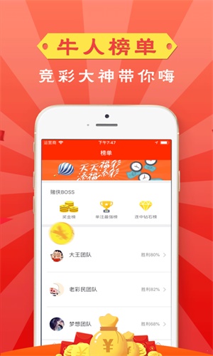 管家婆一码一肖资料,快速解答执行方案_app37.64