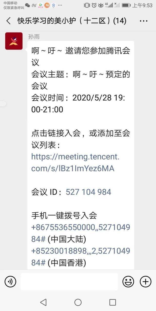 49图库-资料,广泛的解释落实方法分析_3DM2.627