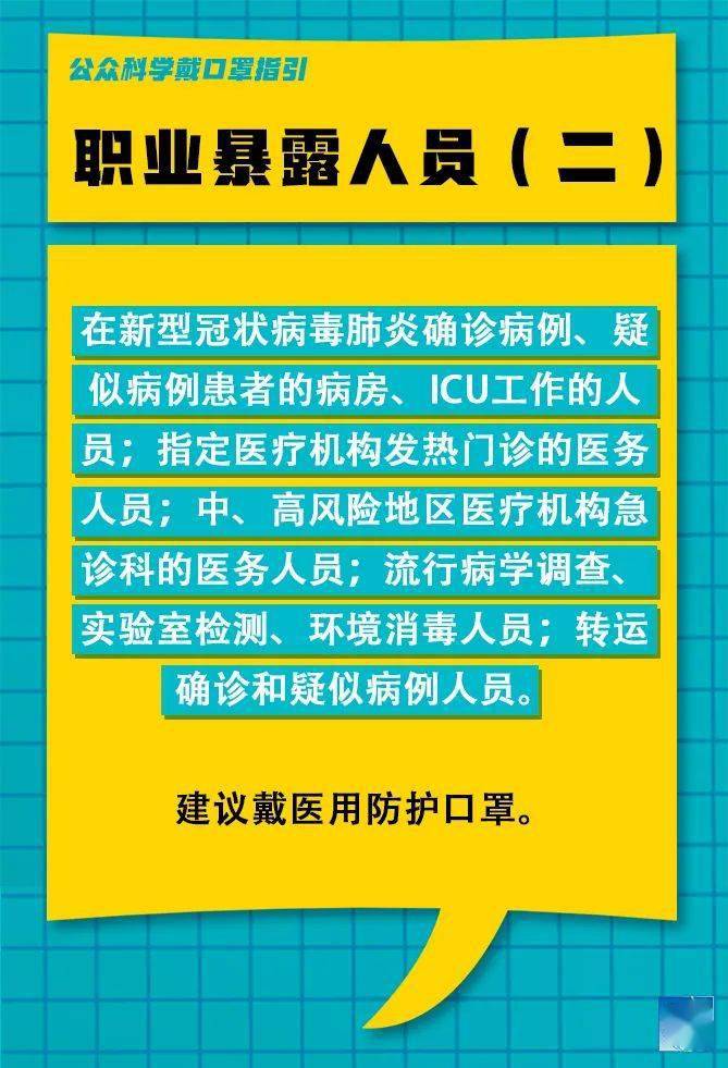 库斯特林场最新招聘信息详解