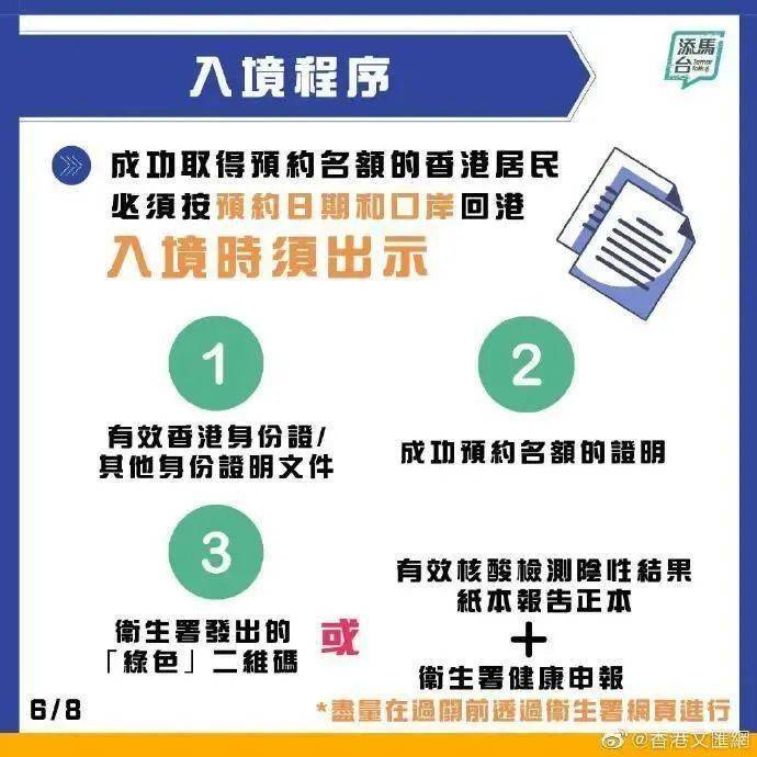 澳门广东二八站,综合分析解释定义_kit33.761