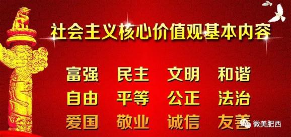 上河村委会最新招聘启事概览