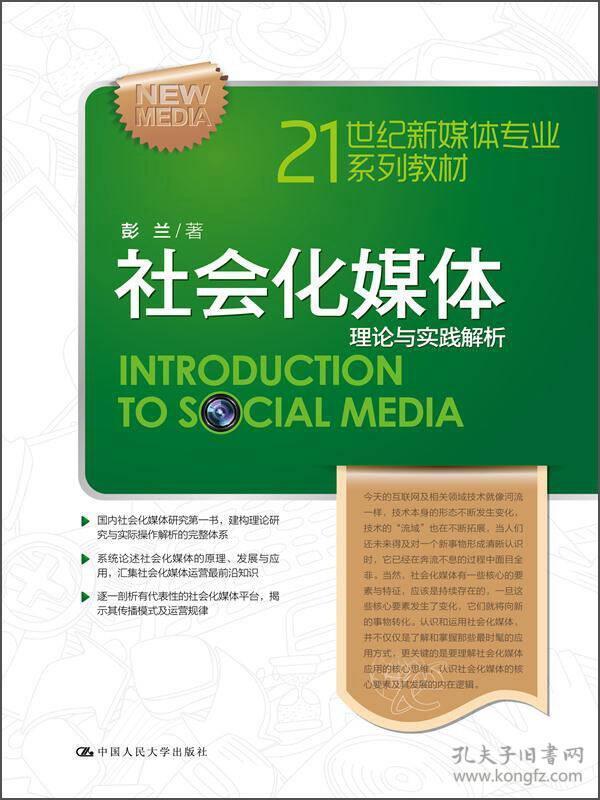 新澳门全年免费资料,衡量解答解释落实_专业款63.489