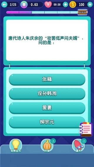 新奥天天免费资料大全正版优势,实地分析数据设计_策略版75.689