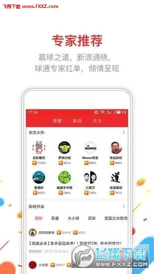 澳门特马今晚开奖结果,最佳精选解释落实_ios2.97.118