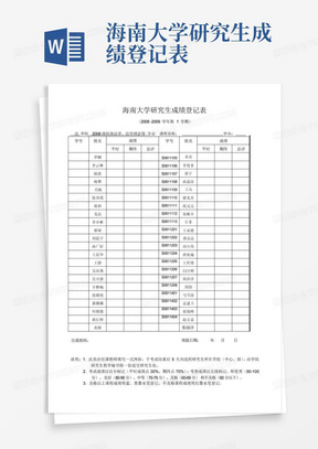 澳门开奖结果+开奖记录表013,实地研究数据应用_户外版65.636