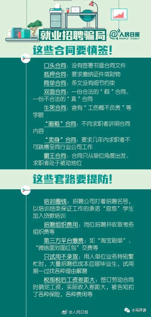 澳门正版资料免费更新澳门正版,涵盖了广泛的解释落实方法_Advanced45.196