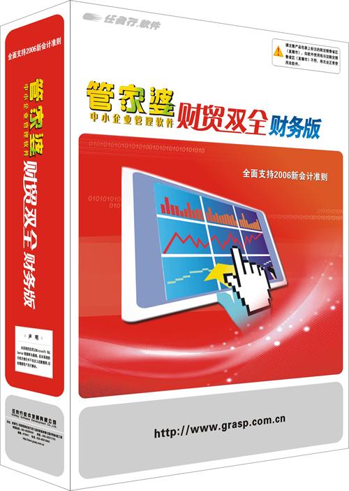 管家婆2024正版资料大全,高速响应策略解析_网红版57.436