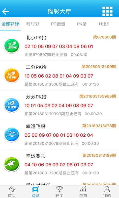 白小姐三期必开一肖,现状解析说明_QHD27.510