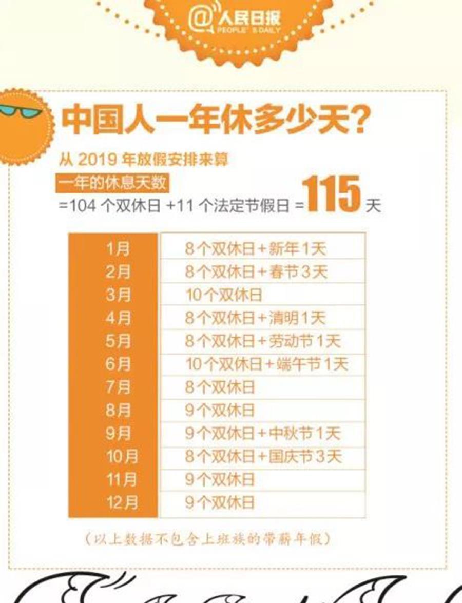 澳门王中王100期期中一期,精细化计划执行_界面版72.423