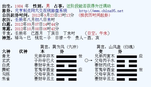 澳门最精准正最精准龙门蚕,预测解答解释定义_超值版85.913