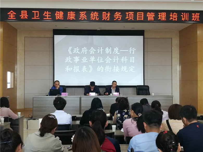 彭阳县卫生健康局项目最新进展及其社会影响分析