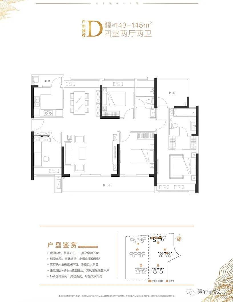 程塬村委会最新项目启动，乡村振兴新篇章