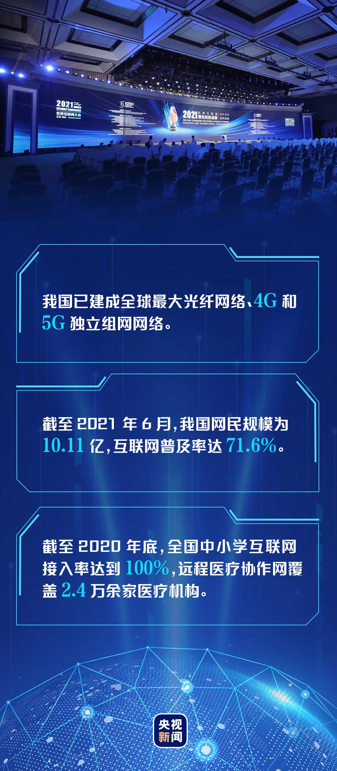 2024澳门天天六开奖怎么玩,适用解析计划方案_HDR版79.980