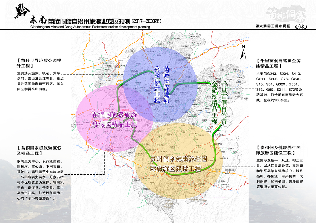 道真仡佬族苗族自治县医疗保障局发展规划探讨与展望