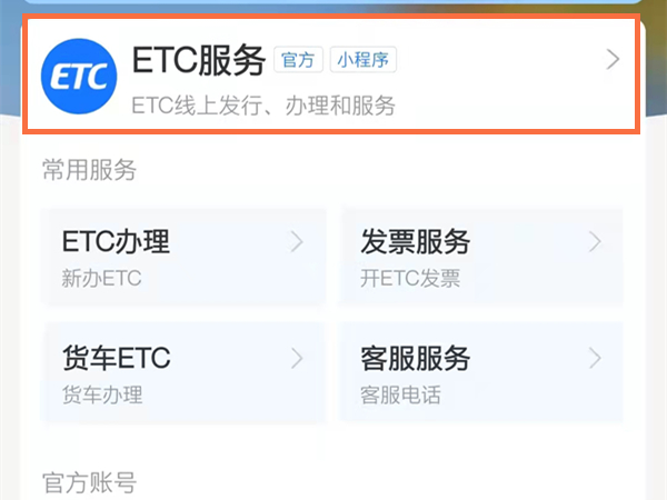 管家婆202年资料一肖解析,精准分析实施_Device93.244