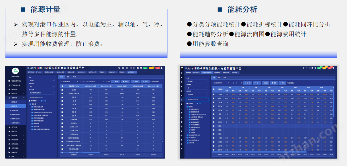 香港6合资料大全查,系统化策略探讨_限量版98.853