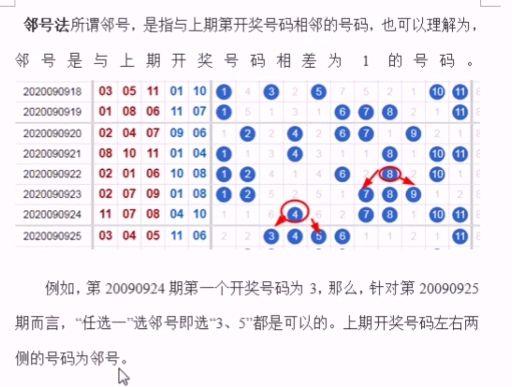 王中王一肖一码一特一中一家四口,实效性计划设计_HDR13.500