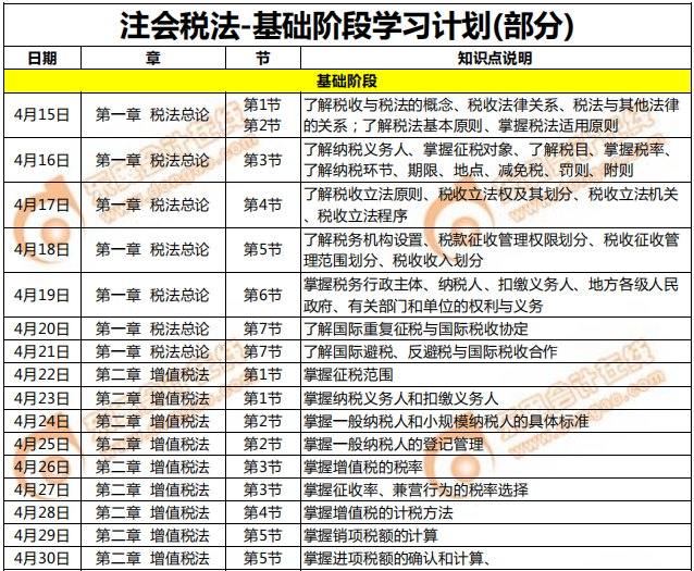 黄大仙精准内部六肖,实地计划设计验证_创意版67.705