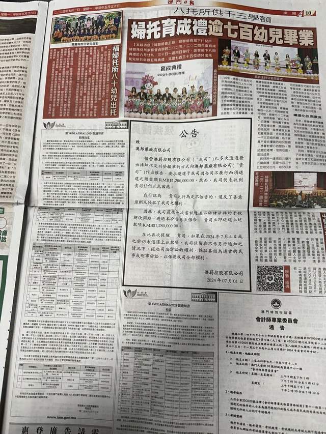 马会传真资料2024澳门,可行性方案评估_粉丝版345.372