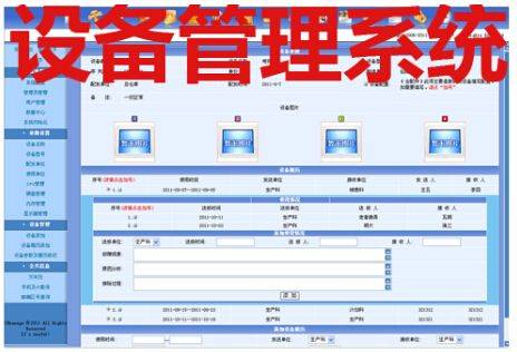 新奥门免费资料大全使用注意事项,仿真技术方案实现_影像版59.555